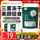 朗吉小野儷香無(wú)谷凍干全期貓糧輕油輕鹽雛菊蛋黃凍干幼貓成貓?zhí)烊回埣Z 200g
