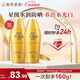 曼秀雷敦（Mentholatum）新碧小金帽防曬霜乳80g*2隔離提亮水感防紫外線戶外通勤SPF50+