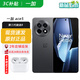 OPPO一加Ace5 pro 選購 驍龍8 風(fēng)馳游戲內(nèi)核 天宮散熱 6100mAh冰川電池 游戲AI智能5G手機 至尊版 全速黑 12GB+256GB 官方標配【贈2年延保+1年碎屏險】