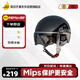 瘋狂芒果LANG MIPS-電動車頭盔3C認(rèn)證 男女夏季防曬透氣 電瓶摩托車輕便半盔推薦 【奶黑+茶色炫彩鏡片】