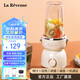 樂(lè)凡思（La Reveuse） 榨汁機(jī)家用多功能便攜式料理機(jī)炸果汁奶昔機(jī)小型嬰兒輔食機(jī)攪拌機(jī) 雙杯一刀（雙杯+通用四葉刀）
