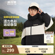 波司登（BOSIDENG）秋冬羽絨服男女兒童5A抗菌4防90絨拼色休閑連帽保暖外套 黑色8056 165 /84A