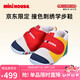 MIKIHOUSE學(xué)步鞋男女童鞋經(jīng)典機(jī)能鞋嬰幼兒寶寶鞋 混色新多色 13內(nèi)長(zhǎng)13cm