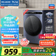 美菱（MeiLing）滾筒洗衣機全自動超薄 12公斤大容量直驅 1.1高洗凈比 租房民宿公寓 S3AG120D 送裝一體國家補貼