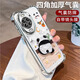 福順奢可愛(ài)熊貓適用華為nova14手機殼nova13pro保護套全包ultra鏡頭膜12pro高級防摔女款透明卡通小狗 氣囊【銀色+柿子熊貓】自帶鏡頭膜 華為 nova 14