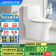 九牧（JOMOO）11173-2-1/31KB-3大力神普通馬桶家用虹吸抗菌節(jié)水坐便器305坑距
