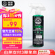 化學(xué)小子（Chemical Guys）玻璃清潔劑473ML 汽車玻璃強(qiáng)力去污水痕水垢水漬水印油膜清洗劑