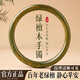 BJYL綠檀木手鐲女新中式國風素圈手飾品小眾檀香木質文玩檀木鐲子禮物 綠檀【靜心手鐲】圈口約56mm