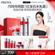 珀萊雅紅寶石淡紋水乳護(hù)膚品套裝 護(hù)膚禮盒水乳+輕潤霜化妝品生日禮物女