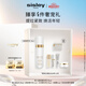 希思黎（Sisley）抗皺御致緊膚精華乳30ml精華液緊致護膚品套裝生日禮物送女友
