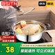 BSITN火鍋鍋具28cm 不銹鋼火鍋專用鍋清湯鍋電磁爐火鍋盆可視鍋蓋4428