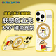 ROCK蠟筆小新適用蘋(píng)果16proMax手機殼iPhone16proMax保護套磁吸支架氣囊防摔全包磨砂可愛(ài)男女高級黃色
