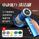 杰凱諾強力電動清潔刷 刷鞋神器廚衛(wèi)家用洗鍋洗碗刷 手持充電款 5個刷頭