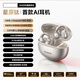 YTFY柏林之聲耳夾式耳機AI通話降噪藍牙翻譯IPX7級防水防塵2025新款 星原鈦