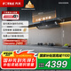 方太（FOTILE）V1S-G抽吸排油煙機(jī) 國家補(bǔ)貼20%以舊換新 頂側(cè)一體0縫真平嵌 28風(fēng)量灰色煙機(jī)（可搭配燃?xì)庠睿? title=