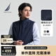 諾帝卡（NAUTICA）【大促爆款】男裝25春夏新款舒適百搭商務(wù)休閑馬甲背心男JO5109 藏青4NV XL