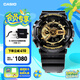 卡西歐（CASIO） G-SHOCK 卡西歐黑金運(yùn)動(dòng)男士手表石英電子表送男士友禮物禮物 GA-110GB-1APR-200米防水