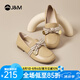 快樂瑪麗（J&M）小皮鞋女樂福鞋女2025春季新款平底單鞋舒適方頭豆豆鞋一腳蹬 杏色 37 235mm