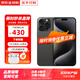 Apple【鉅惠補(bǔ)貼】蘋果iPhone15ProMax 蘋果15pro手機(jī)5G全網(wǎng)通 蘋果15Promax 黑色鈦金屬 256G 配件套裝+店保2年