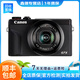 佳能（Canon） G7X G7X2 G7x3 vlog視頻美顏直播拍照二手微單相機(jī) 佳能G7X Mark III 99成新
