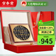 官參堂優(yōu)選 大連淡干海參干貨 至甄250g 20-35只 遼刺參海鮮禮盒裝