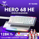 狼蛛（AULA）HERO 68HE磁軸鍵盤(pán)RT電競(jìng)游戲客制化機(jī)械鍵盤(pán)有線RGB燈效五層填充網(wǎng)頁(yè)驅(qū)動(dòng)fps無(wú)畏契約8K回報(bào)率 側(cè)刻【形意磁軸】白色