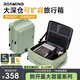 漫游側開蓋行李箱拉鏈拉桿箱旅行箱小密碼登機箱子 玉青色 20英寸