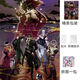 JOJO的奇妙冒險拼圖紙質(zhì)1000片diy可選相框成人兒童玩具禮物 JOJO的奇妙冒險 星塵 僅剩23件 拼圖加厚1.5mm (膠水刮片圖紙）+黑色框