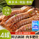 森農(nóng)樂舟山椒鹽皮皮蝦即食大號熟食鮮活整蝦香辣罐裝蝦類零食海鮮蝦姑 椒鹽+香辣 600g(凈重)  【共4罐】