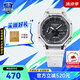 卡西歐（CASIO）男g(shù)shock明星同款手表冰電之韌2代迷彩防水學(xué)生送男朋友情人節(jié)禮 GA-2100SKE-7A白透明冰韌表帶