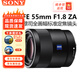 索尼SONY索尼FE50-1.8 35-1.4 35-2.8 55-1.8 135-1.8全畫幅微單鏡頭 FE 55mm F1.8 人像定焦 官方標(biāo)配