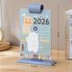 時(shí)代良品 卡通萌獸2026年日歷新款臺(tái)歷桌面月歷擺件勵(lì)志臺(tái)歷式記事本2025年臺(tái)歷 藍(lán)色（25年當(dāng)月-26年12月）