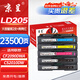 京呈LD205硒鼓適用CS2010DW打印機墨盒聯(lián)想LD205硒鼓粉盒墨盒CF2090DWA打印機粉盒LD205K/C/Y/M硒鼓 大容2黑+3彩