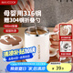 美廚（maxcook）316不銹鋼馬克杯水杯子保溫咖啡早餐燕麥杯帶蓋沖泡杯家用500ml