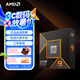 AMD 銳龍 9 9900X處理器(R9)4nm 12核24線程 加速頻率至高5.6GHz盒裝CPU 暢玩黑神話悟空/阿凡達(dá)/魔獸