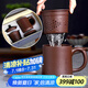 君禮軒紫砂杯宜興手工泡茶杯過(guò)濾茶水分離四件套禮盒裝靜觀杯450ml