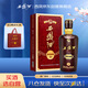 西鳳酒 酒海陳藏10年 52度 500ml 單瓶裝 鳳香型白酒 升學宴