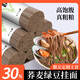 野馬寨綠豆蕎麥面掛面五谷粗糧面條苦低0脂代餐粗糧專(zhuān)用100%面條500g*2