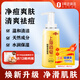 上海藥皂硫磺液體香皂500g贈(zèng)香皂85g*2 洗發(fā)沐浴皂液去油止癢保濕