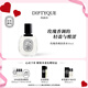 蒂普提克（Diptyque）淡香水50/100ml系列香氛杜桑譚道無花果玫瑰 七夕情人節(jié)禮物 玫瑰香調淡香水50ml