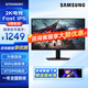 三星（SAMSUNG）玄龍騎士新款180Hz 2K 1ms(GTG) Fast IPS HDR400 護眼 旋轉升降 玄龍騎士 電競顯示器 S27DG502EC