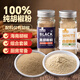 云山半純白胡椒粉黑胡椒粉60g*2瓶組合0添加劑海南胡椒燒烤撒料炒菜煲湯