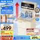 奧克斯（AUX）家用飲水機 316燒水壺富鍶礦化活泉水 升級高清LED面板 全管路抑菌溫?zé)岵璋蓹CYC-0.75-11