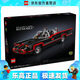 樂高（LEGO）76328 蝙蝠俠經(jīng)典電視劇蝙蝠戰(zhàn)車 超級英雄男女孩拼搭玩具