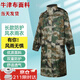 靜閑居雨衣迷彩雨衣制式軍版07軍用一體全身雨披帽子防汛軍訓(xùn)正版連體 長(zhǎng)款【4XL 175以上】