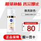 妮維雅（NIVEA）630精華煥白淡斑提亮改善暗沉抗氧抗糖 630淡斑精華30ml