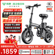 綠源電動(dòng)自行車新國(guó)標(biāo)代駕折疊電動(dòng)車超長(zhǎng)續(xù)航鋁合金鋰電池助力電瓶車 航空版-40A-純電120公里