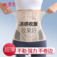 婷美超薄網(wǎng)眼束腰收腹帶強力腰封重度塑身美體產(chǎn)后無痕收小肚子夏季