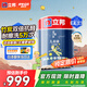 立邦乳膠漆京雅居小王子兒童漆竹炭?jī)?nèi)墻漆油漆涂料墻面漆白漆5L/約7KG