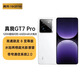 realme 真我GT7 Pro手機 驍龍8至尊版 6500mAh泰坦電池 120W秒充 光域白 12GB+256GB 單機版+第三方快充+咨詢客服下單